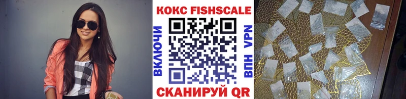 закладка  Апатиты  Cocaine FishScale 