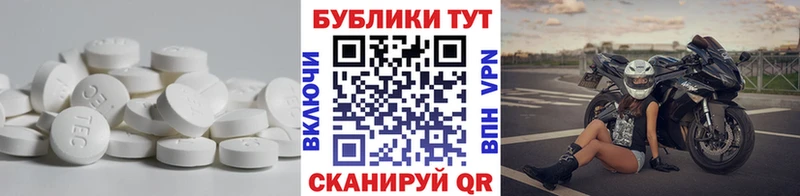 ЭКСТАЗИ Punisher Апатиты