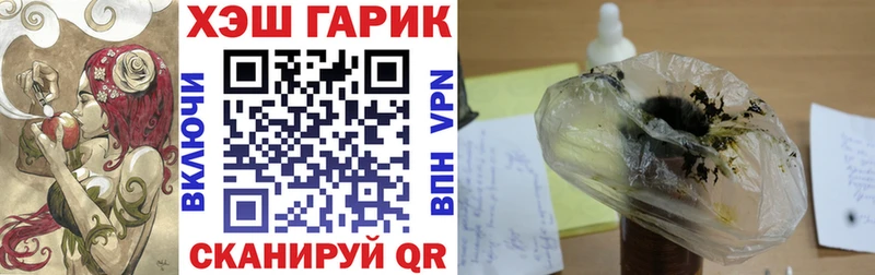 MEGA ссылка  купить наркотики цена  Апатиты  ГАШИШ 40% ТГК 