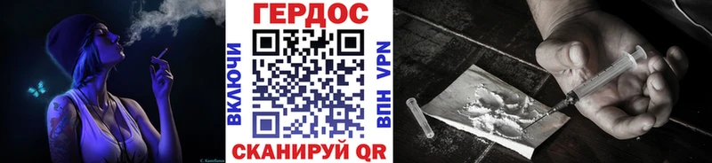 Героин гречка  Апатиты 