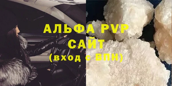 а пвп мука Алексин