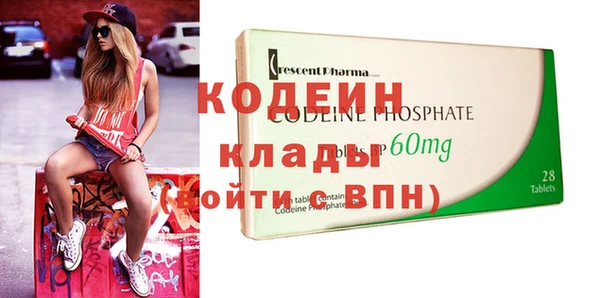 меф Нягань