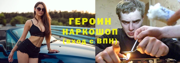 наркотики Няндома