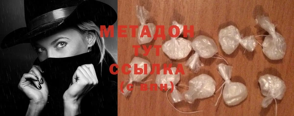 меф Нягань