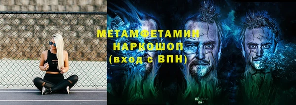 а пвп мука Алексин