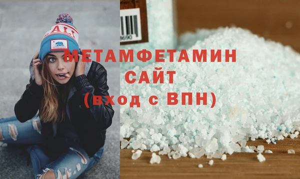 меф Нязепетровск