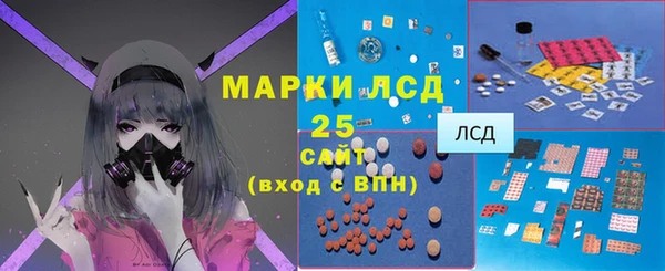 PSILOCYBIN Алексеевка