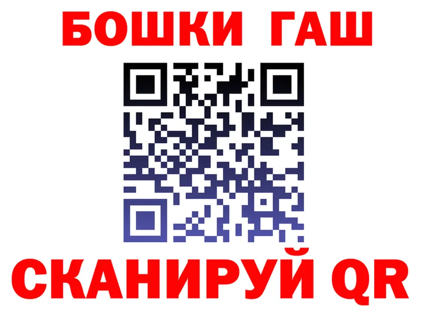 АМФ 97% зеркало это mega Апатиты