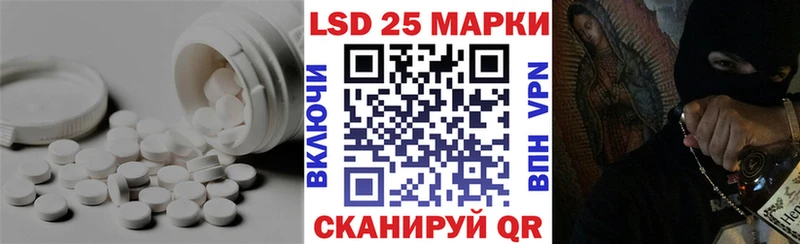LSD-25 экстази ecstasy Апатиты