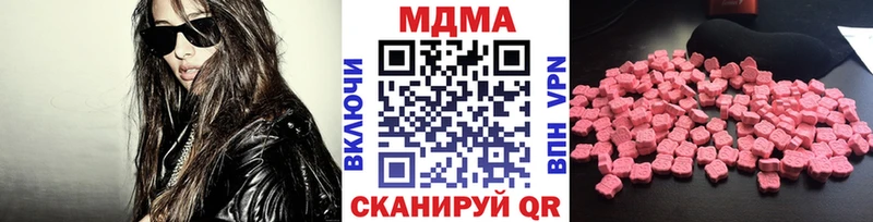 МДМА молли Апатиты