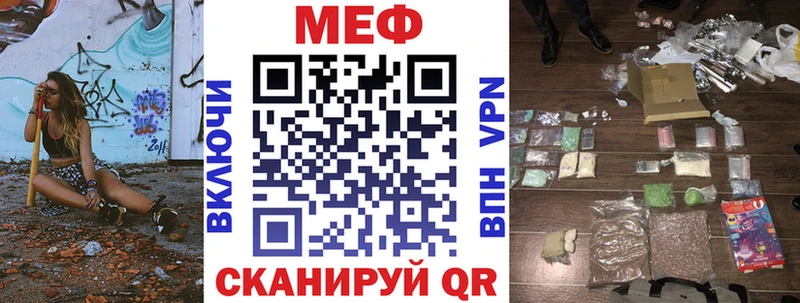 Меф  Апатиты