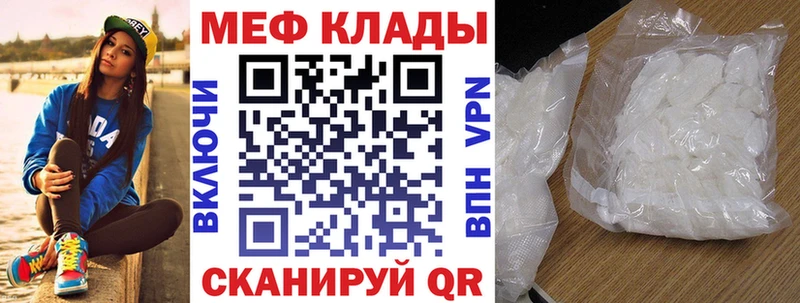 Меф 4 MMC  mega сайт  Апатиты 