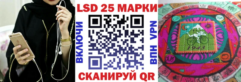 Марки 25I-NBOMe 1,8мг купить закладку Апатиты